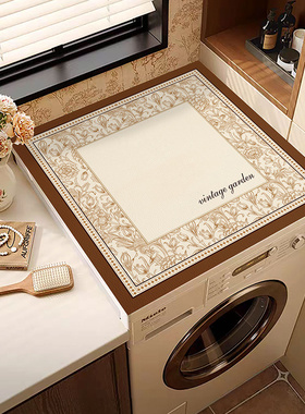 轻奢法式滚筒洗衣机盖布防水台面保护垫微波炉冰箱防尘盖垫皮革垫