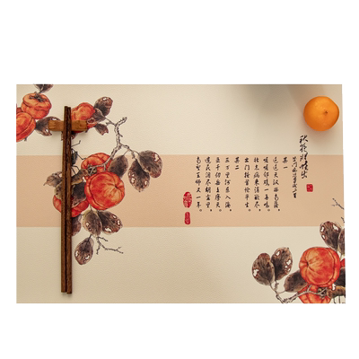 橙色回忆柿柿如意皮革餐垫中式