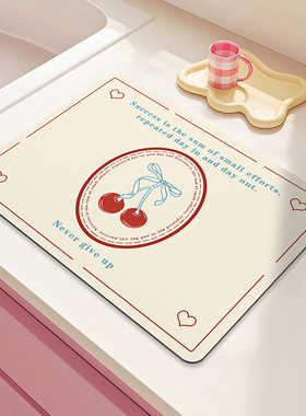 少女心樱桃厨房台面吸水防霉垫软硅藻泥桌面餐具杯垫洗手台沥水垫