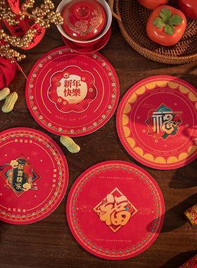餐桌隔热垫喜迎新年红色圆形碗盘垫PVC皮革餐垫定制福字大桌垫子