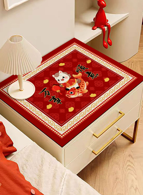 红色床头柜盖垫本新年顺意卡通动物装饰pvc皮革垫红色梳妆台垫子