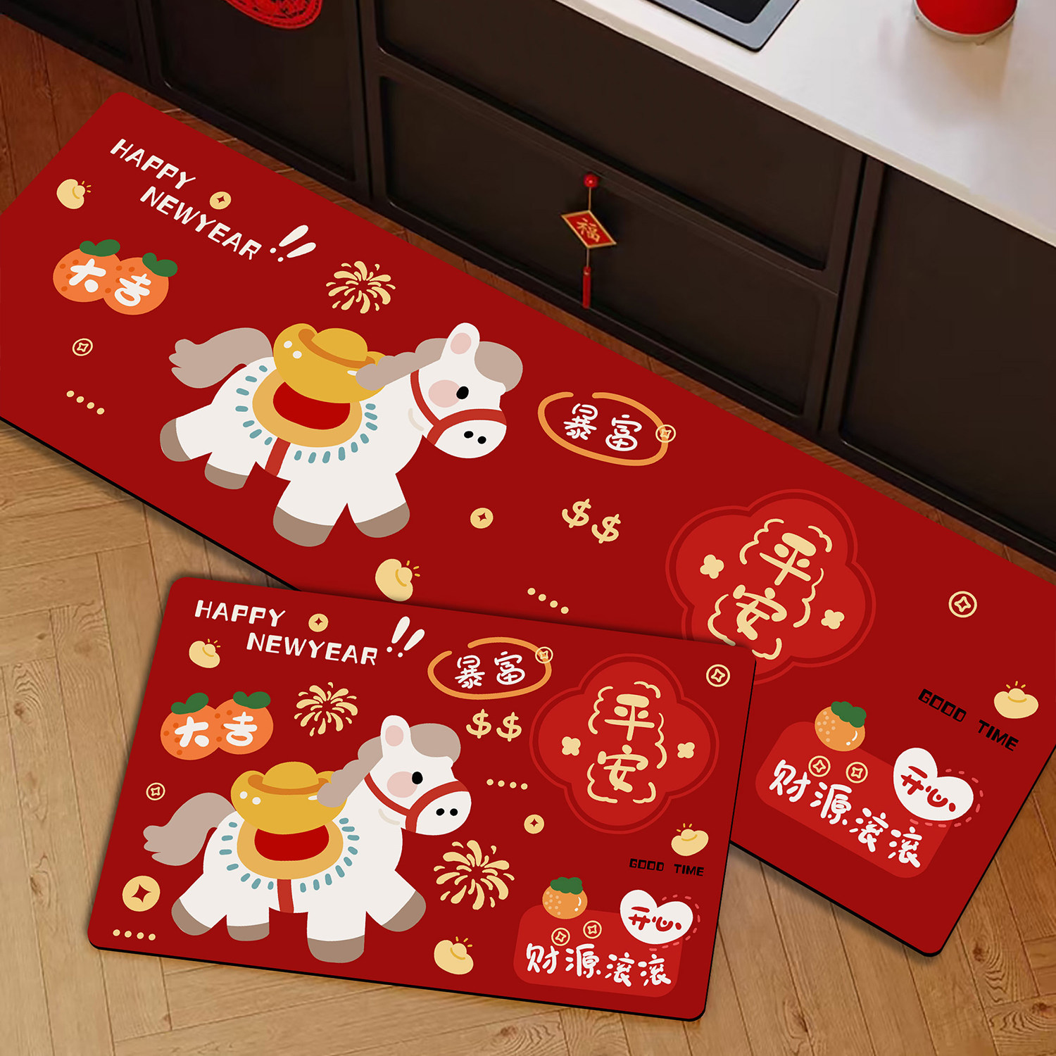 红色卡通厨房地垫本命年防滑垫大吉大利新年装饰垫吸水速干踩脚垫,居家布艺,厨房地垫,淘宝优惠券,粉丝福利购,淘宝优惠卷