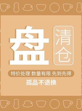 YE HOME 盘子大清仓！陶瓷深盘浅盘大合集家用菜盘瑕疵捡漏盘子