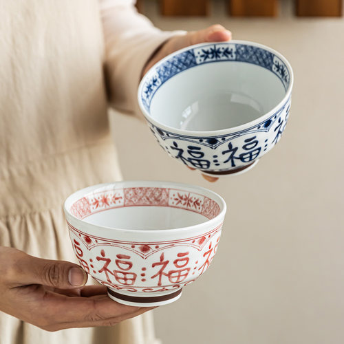 YEHOME高级感陶瓷米饭碗釉下彩