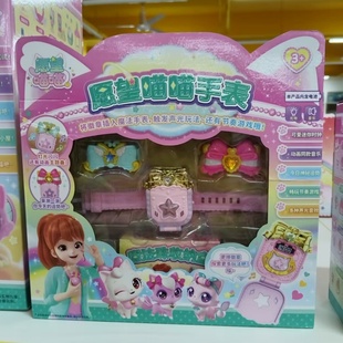 愿望喵喵手帐声光手表许愿猫魔法背包语音公仔过家家儿童玩具礼物