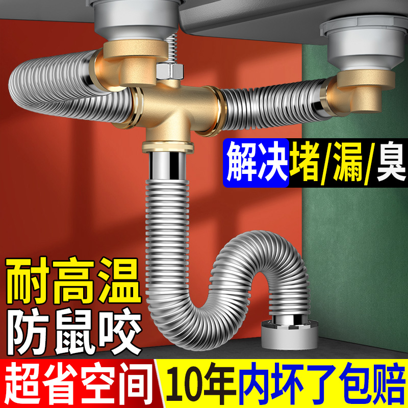 厨房洗菜盆下水器排水管全套双水槽不锈钢矮杯套装配件水池洗手盆
