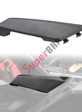 庞巴迪X3油箱盖油箱装饰板Maverick X3 Lateral Cover 705017564