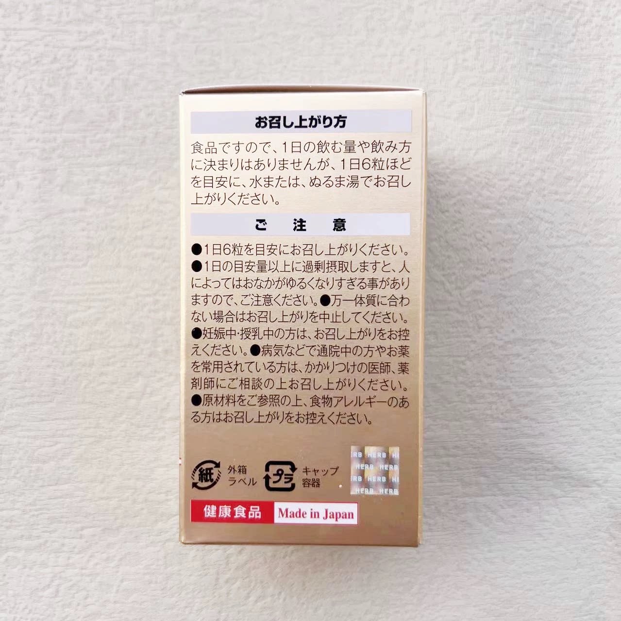 现货!日本本土版dokkan抖康进口植物酵素加强夜间果蔬香槟金装