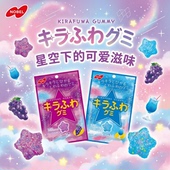 日本进口诺贝尔星星闪光软糖巨峰峰汽水味好看又好吃 零食糖果