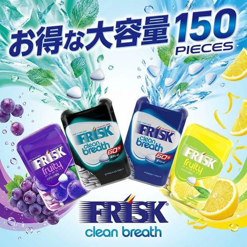 日本进口星本丁Frisk口气糖薄荷糖多果味小铁盒大盒装清新持久