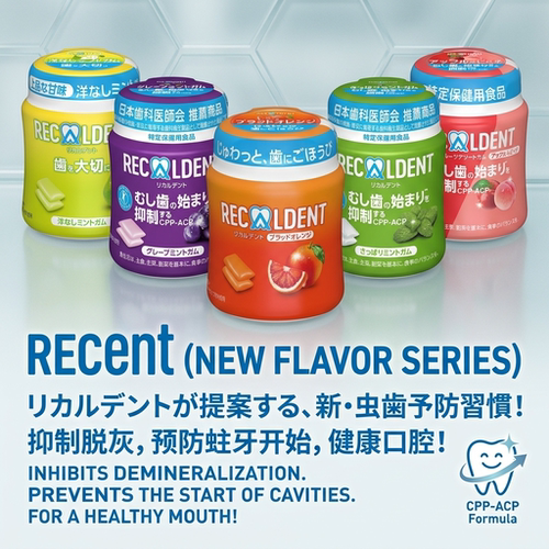 日本GC Recaldent齿科专用护齿薄荷水果味口香糖运动清新口气限定