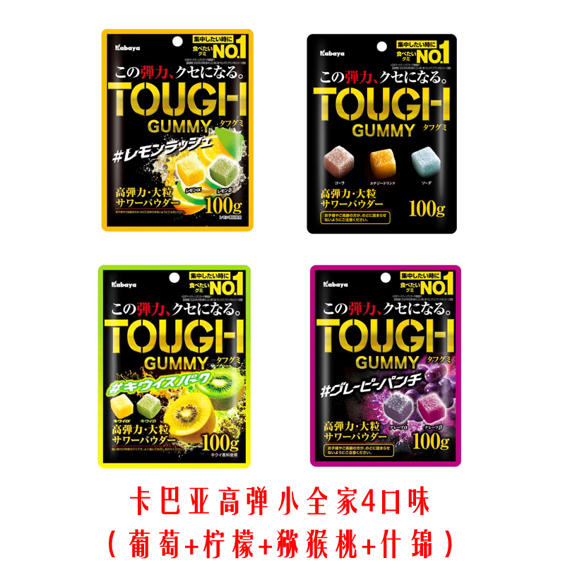 日本卡巴亚Kabaya果味软糖大粒高弹猕猴桃柠檬巨峰经典口味糖果