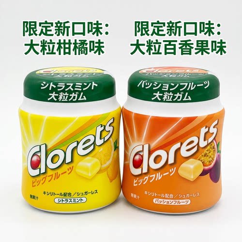 口香糖clorets薄荷日本