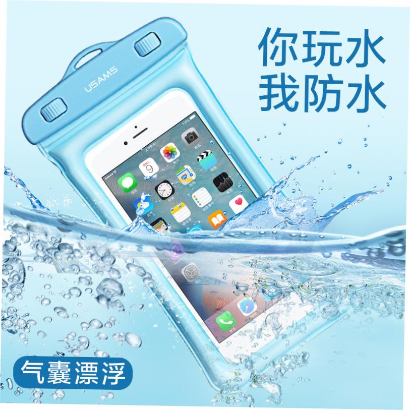 mobilephonwaterfgsuck