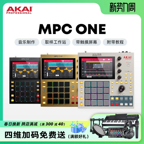 Yajia akai mpc One Live2 Key61 Studio Synthetizer Strike Drum Drum