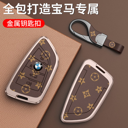 适用铝合金宝马全包防摔保护壳