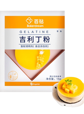 安琪吉利丁粉胶片慕斯蛋糕烘焙