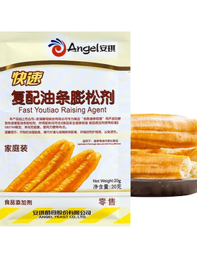 安琪酵母快速复配油条20g蓬松剂