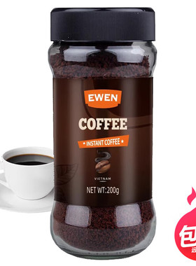 意文EWEN意文速溶咖啡200g大瓶装进口冻干黑咖啡速溶无蔗糖咖啡粉