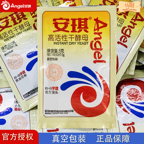 即发5g面包烘焙原料安琪酵母