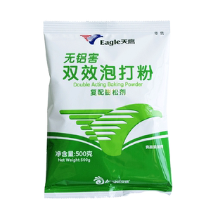 安琪天鹰无铝害双效泡打粉500g家庭装蛋糕烘焙食用包子馒头膨松剂