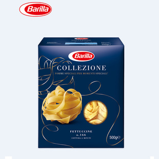 barilla百味来宽卷形意大利面500克进口意大利面宽卷面意粉盒装