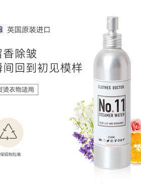Clothes Doctor蓝百合和佛手柑蒸汽水喷雾250ml