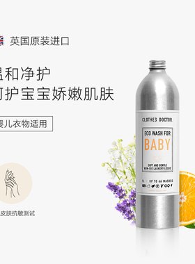 Clothes Doctor 婴儿洗衣液 1L【效期29/01】