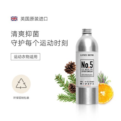 Clothes Doctor 运动衣物洗涤剂500ml【效期29/02】