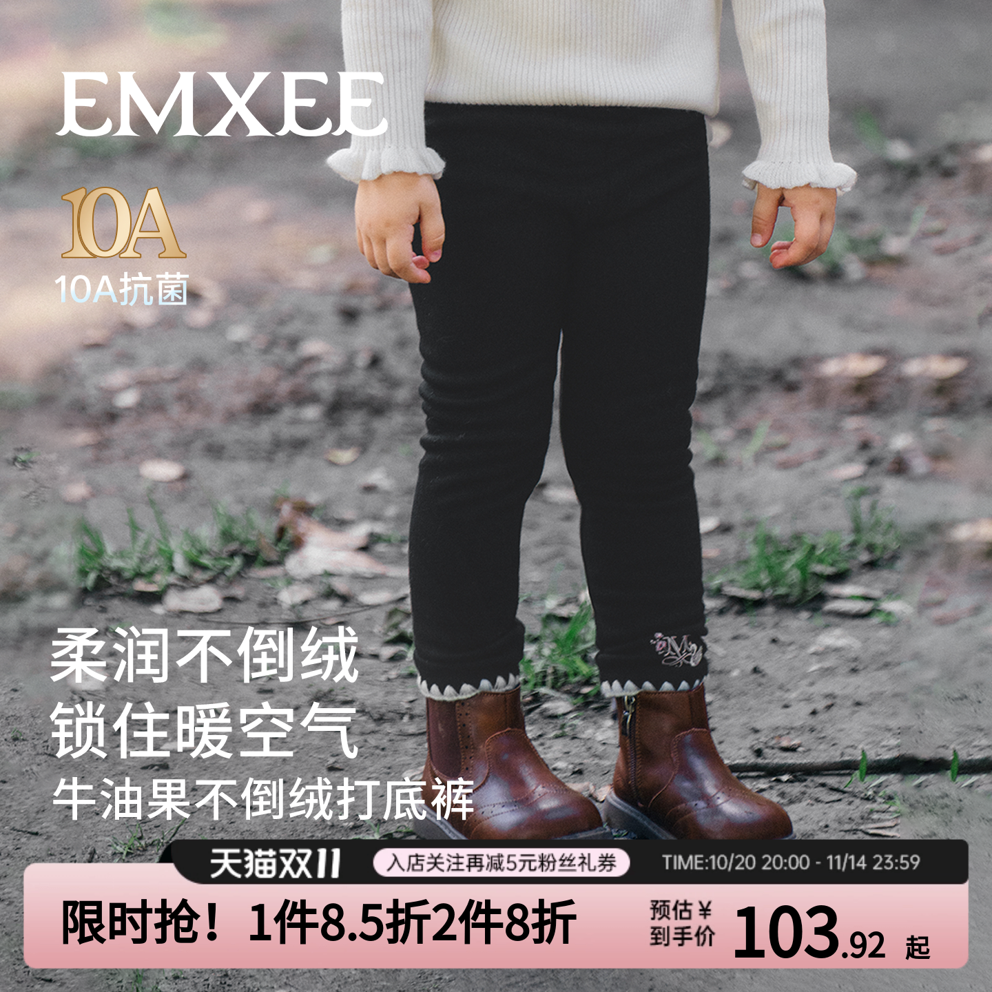嫚熙宝宝打底裤秋冬加绒保暖女童裤子