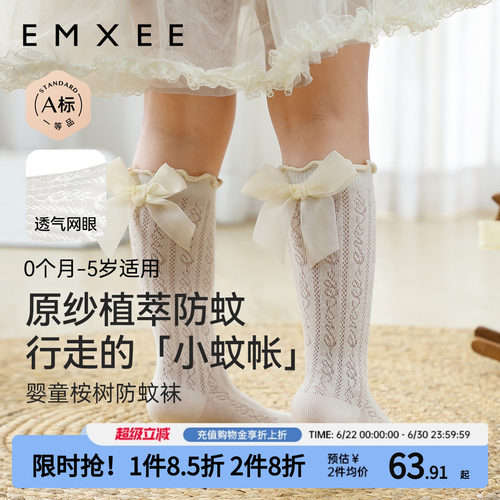 嫚熙小女孩过膝袜蕾丝蝴蝶结夏季