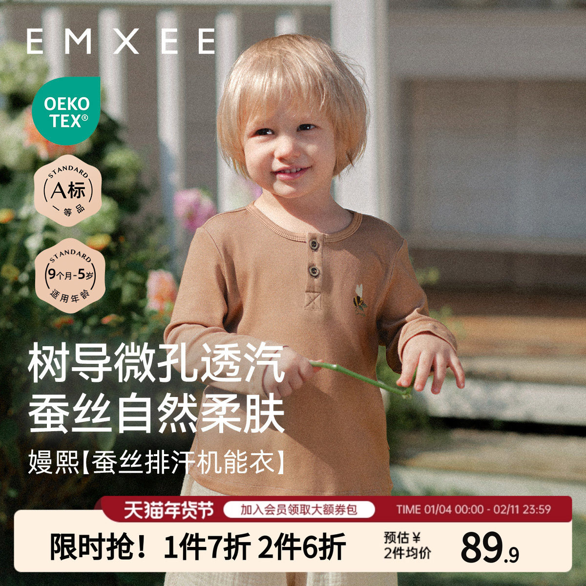 嫚熙儿童长袖T恤春夏新款宽松百搭休闲圆领上衣男女童条纹打底衫,童装/婴儿装/亲子装,T恤,淘宝优惠券,粉丝福利购,淘宝优惠卷