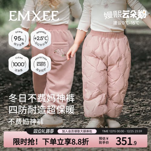 嫚熙95%白鹅绒+抗寒保暖宝宝长裤