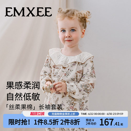 嫚熙男女童睡衣四季通用空调服