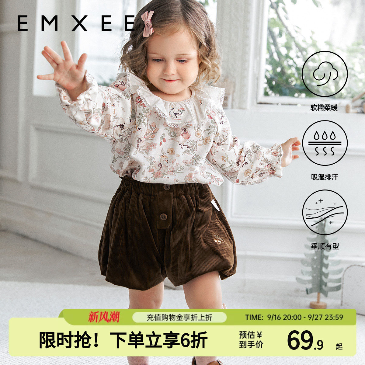 嫚熙女童灯芯绒花苞裤图片