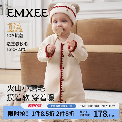 嫚熙新生婴儿连体衣火山小磨毛宝宝衣服新生儿长袖爬服保暖春秋装
