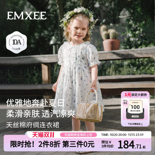嫚熙女童碎花连衣裙春夏