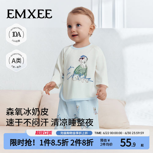 嫚熙宝宝睡衣冰奶皮家居服