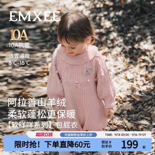 嫚熙婴儿连体衣山羊绒包屁衣宝宝新生儿衣服秋冬外出服爬服哈衣