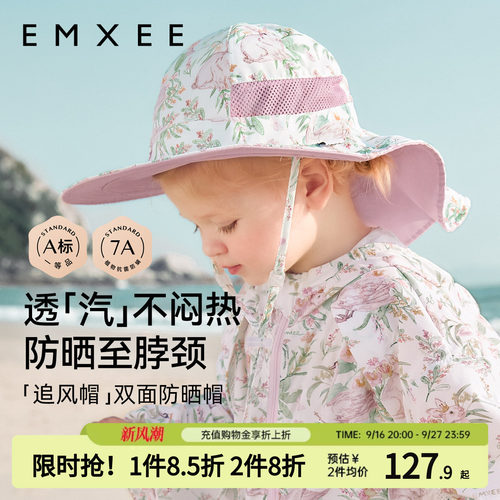 嫚熙儿童防晒帽遮太阳夏季渔夫帽