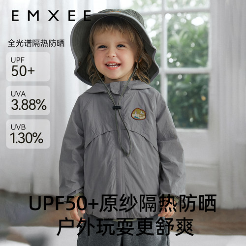 嫚熙儿童防晒冲锋衣软壳透气连帽
