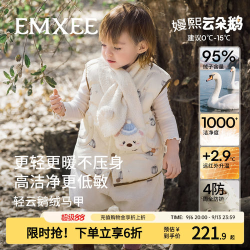 嫚熙宝宝童装羽绒马甲婴儿保暖坎肩冬外穿轻薄95白鹅绒男女童背心