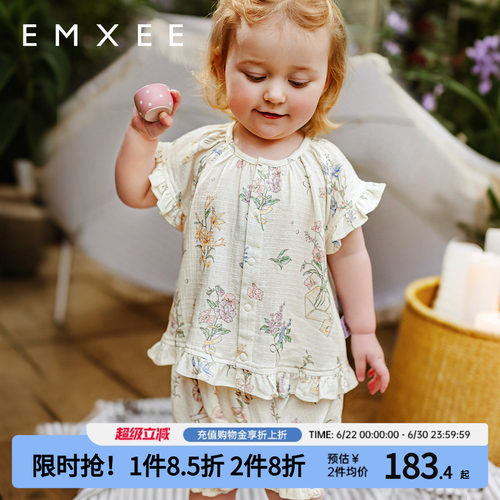嫚熙丝麻棉儿童家居服套装