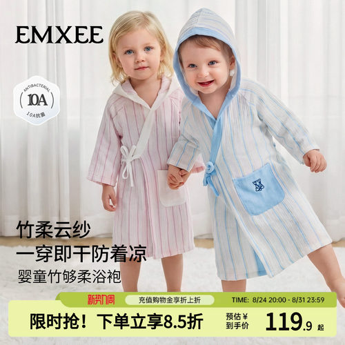 嫚熙儿童浴袍竹棉游泳带帽可穿式