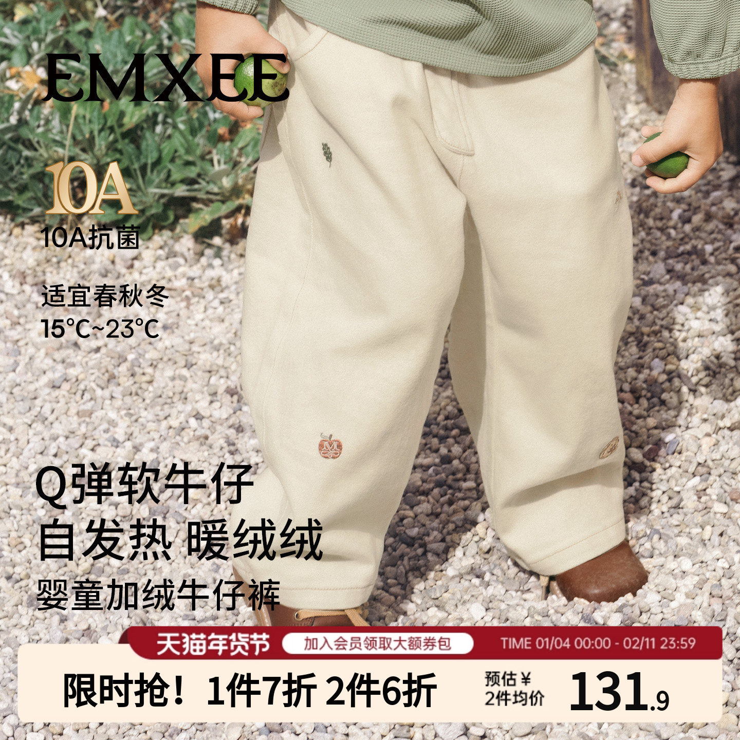 嫚熙童装儿童牛仔裤男女童秋冬宽松休闲长裤2025新款纯棉直筒裤子,童装/婴儿装/亲子装,裤子,淘宝优惠券,粉丝福利购,淘宝优惠卷