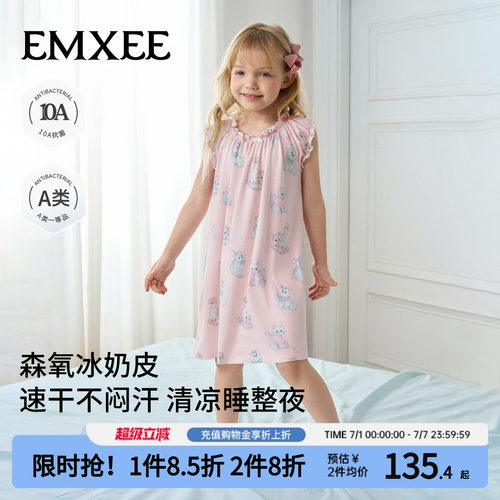 嫚熙女童冰奶皮睡裙夏季薄款