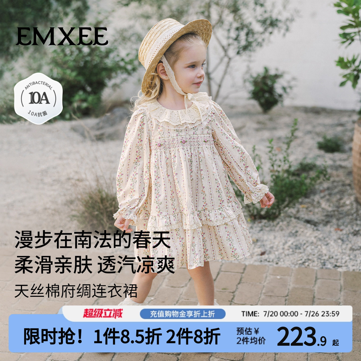 嫚熙女童连衣裙春季洋气儿童长袖碎花裙休闲百搭公主裙女宝宝裙子