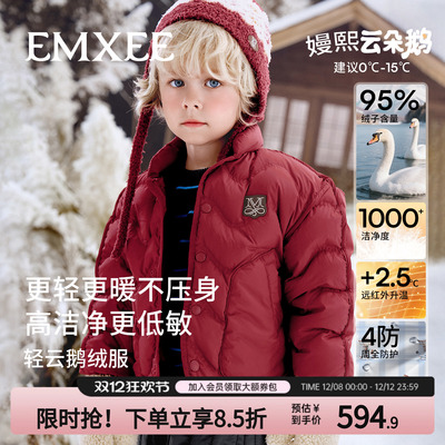 嫚熙宝宝轻薄羽绒服儿童保暖95%白鹅绒童装男女童新年红冬季外套