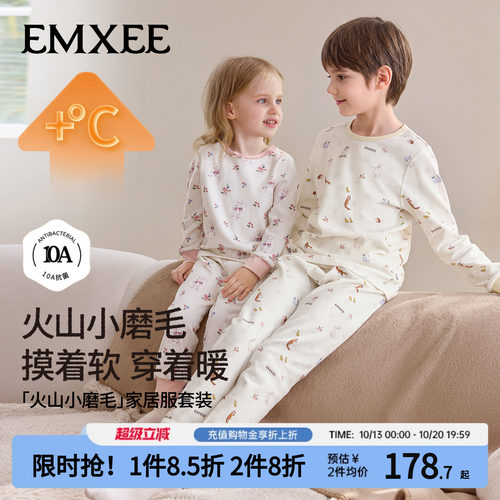 嫚熙儿童秋衣秋裤套装冬纯棉睡衣