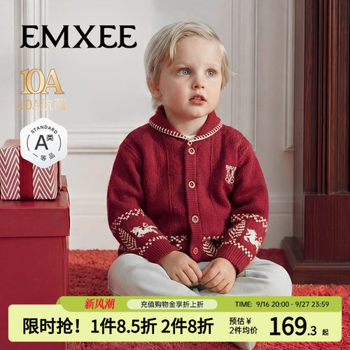 嫚熙男童毛衣开衫红色